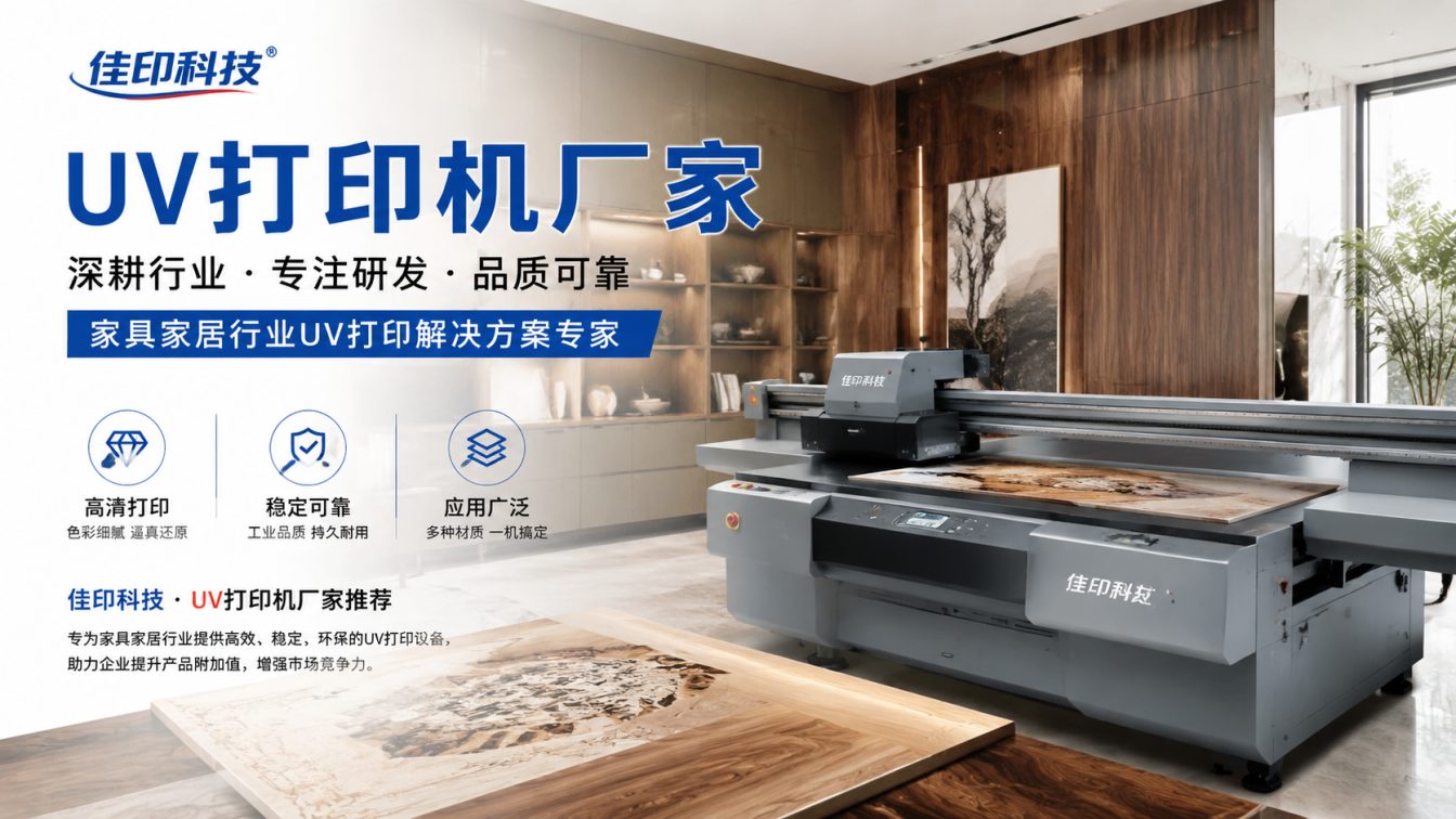 莞城街道佳印科技实木全屋定制